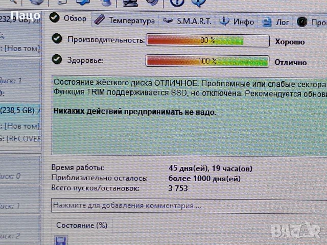 SanDisk SD9SN8W  256GB , снимка 3 - Твърди дискове - 55974635
