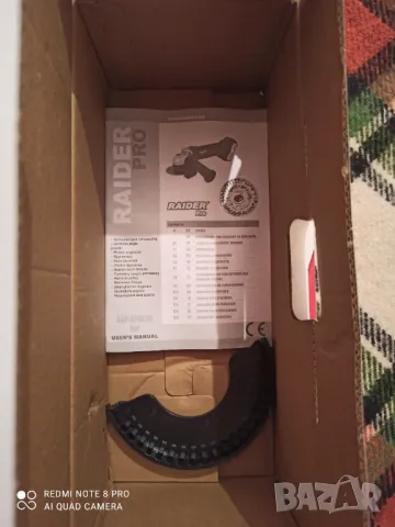 Ъглошлайф 125мм Райдер, снимка 3 - Други инструменти - 50384090