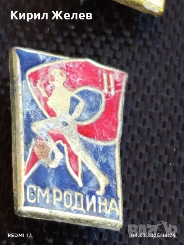 Лот значки 10 броя стари редки А.С. ПУШКИН, ЧАВДАРЧЕ, БАТАК за КОЛЕКЦИЯ 48656, снимка 8 - Колекции - 50906656