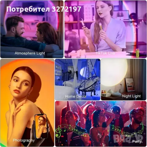 Залез Слънце Лампа Проекция Led Светлини С Дистанционно, 16 Цвята, снимка 11 - Прожектори - 47994379