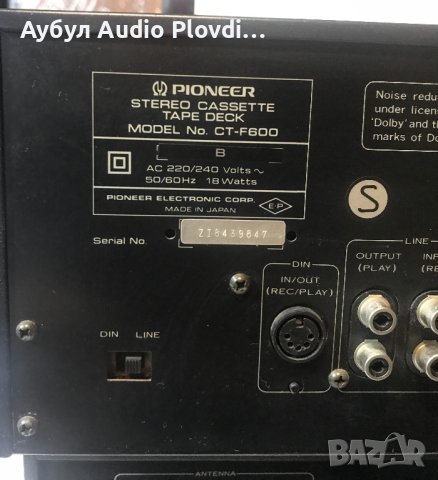 Pioneer SA-508 Усилвател  Pioneer CT-F600 Касет Дек Pionner TX-608 Радио Сет, снимка 7 - Аудиосистеми - 44374997