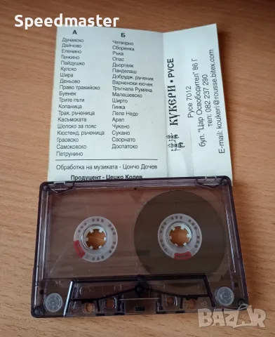 Българска народна хореография, снимка 2 - Аудио касети - 56349752