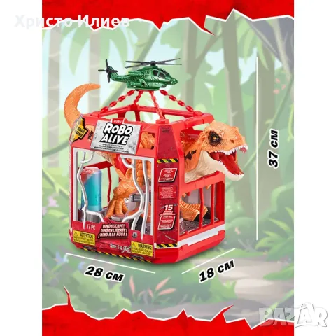 Голям Динозавър със зук и светлина в клетка Игрален комплект ROBO ALIVE ZURU, снимка 12 - Други - 48767338