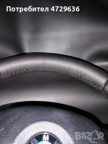 М волан за БМВ е90 Е91, снимка 6 - Части - 53804687