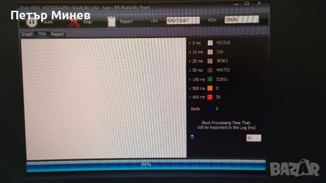 4 бр. Хард дискове HDD по 500GB, Hitachi, снимка 7 - Твърди дискове - 52120730