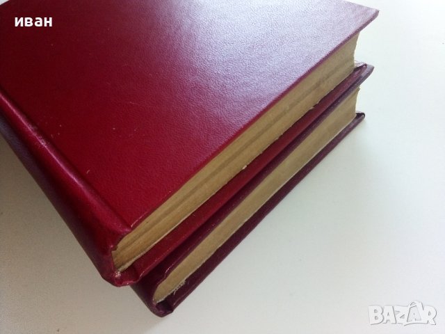 Антикварни книги, снимка 5 - Колекции - 41783266