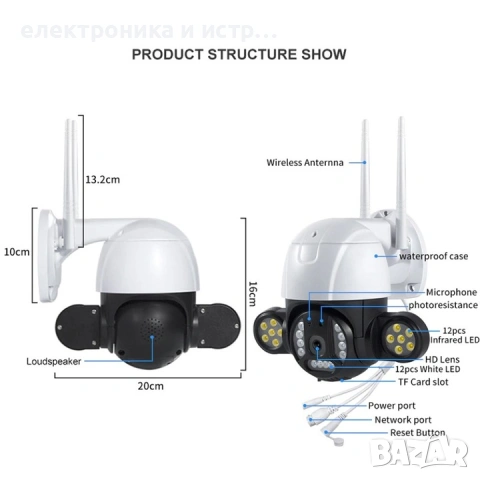Камера за външно наблюдение 5MP с приложение icsee , снимка 5 - Камери - 53161116