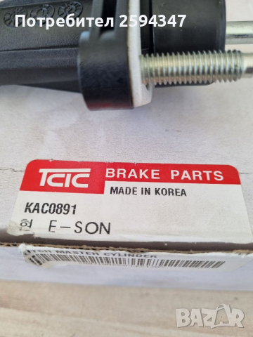 HYUNDAI ХG 2.5-3.0сс 1998-2005г ПОМПА СЪЕДЕНИТЕЛ ГОРНА , снимка 2 - Части - 36386373