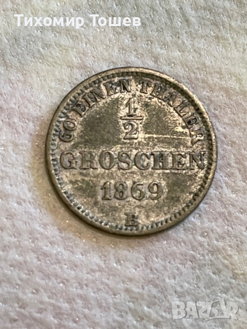 Германия,1/2 грош Олденбург,1869 B, снимка 2 - Нумизматика и бонистика - 31938569