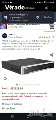 ANNKE 32 КАНАЛЕН NVR , снимка 1 - Комплекти за видеонаблюдение - 47630883