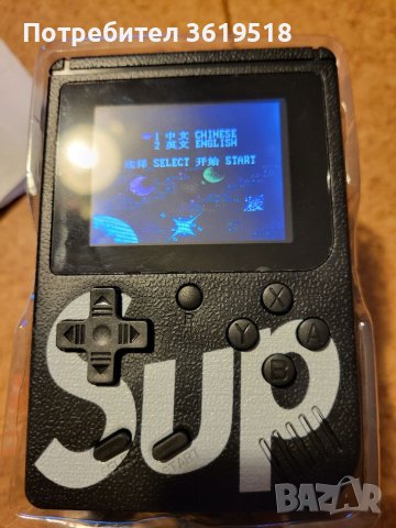 Електронна игра 400 в 1