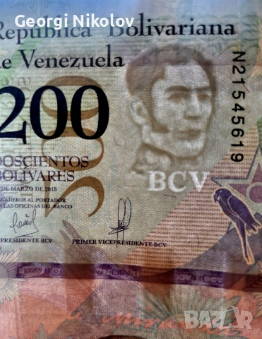 Венецуела 8 броя сет 2018 2 5 10 20 50 100 200 500 UNC Нови , снимка 3 - Нумизматика и бонистика - 52665935