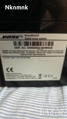 BOSE SoundDoc digital music system , снимка 6 - Тонколони - 52186737