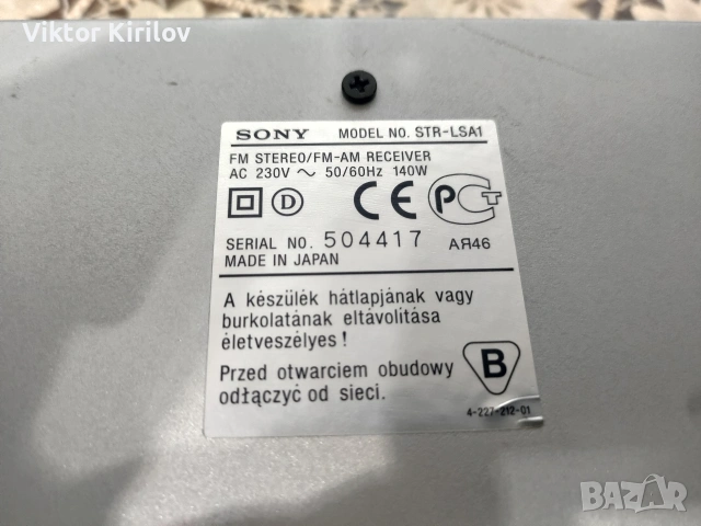 SONY STR-LSA1 , снимка 4 - Ресийвъри, усилватели, смесителни пултове - 53272134