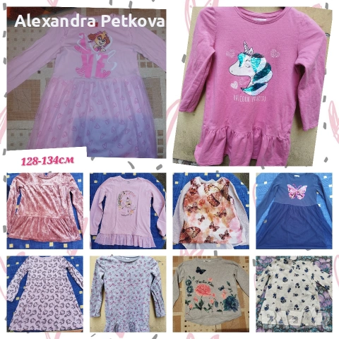 Дрехи за момиче размер 8-9г/128-134см