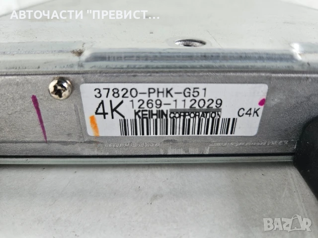 Компютър запалване за Хонда Црв 1 Honda CR-V CRV 1 2.0 128к.с 1995г-2001г 37820-PHK-G51, снимка 2 - Части - 51005949