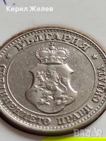 МОНЕТА 20 стотинки 1913г. ЦАРСТВО БЪЛГАРИЯ УНИКАТ ПЕРФЕКТНО СЪСТОЯНИЕ ЗА КОЛЕКЦИОНЕРИ 35758, снимка 15 - Нумизматика и бонистика - 39682563