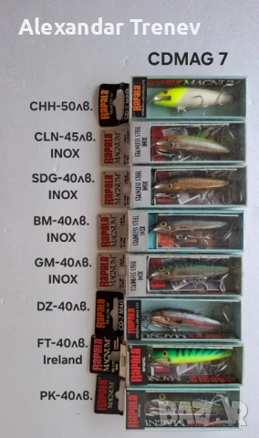 Воблери Rapala CDMAG и FMAG, снимка 2 - Такъми - 50815499