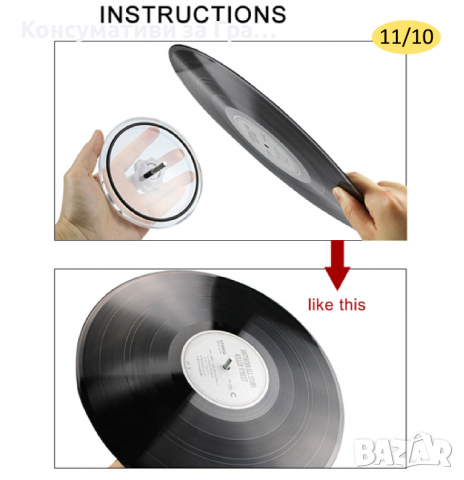 Вакуум Протектор за Защита на Лейбъла (етикета) при Почистване на Грамофонни Плочи, снимка 6 - Грамофонни плочи - 36342314
