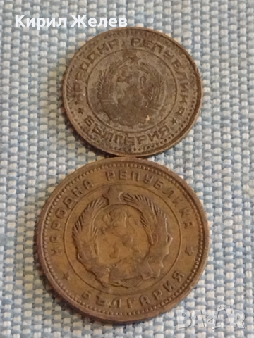 Лот монети 10 броя България от соца началото на демокрацията за КОЛЕКЦИЯ ДЕКОРАЦИЯ 72221, снимка 7 - Нумизматика и бонистика - 44630938