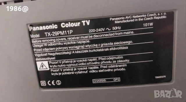 Panasonic Quintrix TV , снимка 2 - Телевизори - 51426571