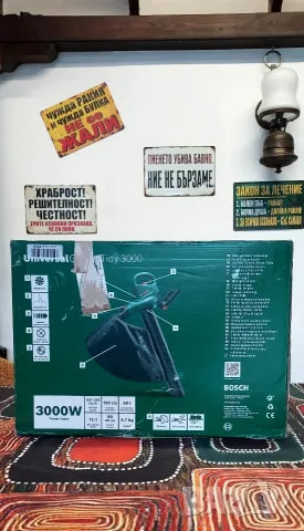 ЛИСТОСЪБИРАЧ BOSCH UNIVERSAL GARDEN TIDY 3000 W, МАКСИМУМ СКОРОСТ НА ИЗДУХВАНЕ 285 km/h , снимка 11 - Градинска техника - 55780184
