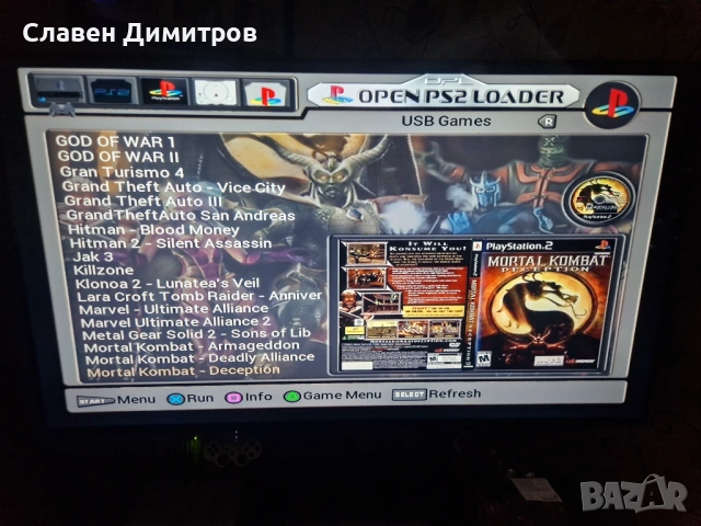 Playstation 2 с хак 170-360 броя игри Playstation 1 и Playstation 2 , снимка 15 - PlayStation конзоли - 53113554