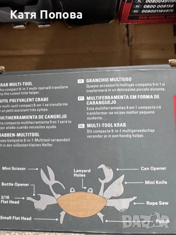 Продавам ножчета Viktorinox , снимка 5 - Ножове - 52834461