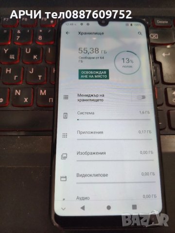 A1 ALPHA 64 gb GSM Мобилен апарат перфектен, снимка 3 - ZTE - 50546467