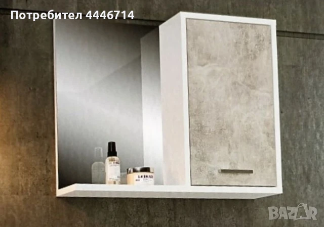 Огледален шкаф, Огледало с шкаф за баня бял бетон, снимка 2 - Шкафове - 50539017
