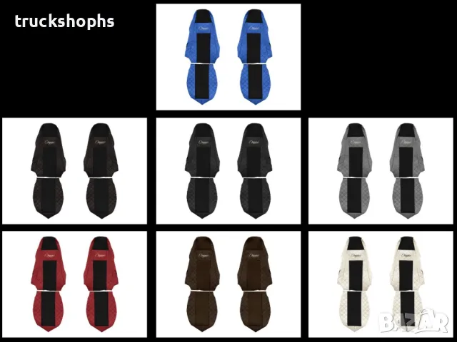 Стелки,тапицерии,маси и завеси за камион SCANIA G (01.2005- 12.2016), снимка 3 - Аксесоари и консумативи - 49571610