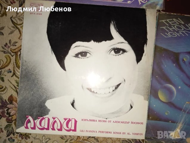 Грамофонни плочи на цена от 10до 40лв за бр., снимка 7 - Грамофонни плочи - 47324713