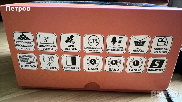 MARUBOX Даш камера видеорегистратор, снимка 3 - Камери - 53830536