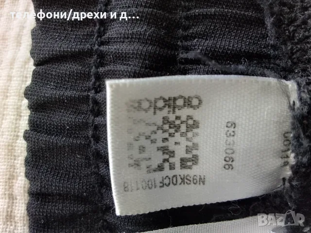 Черни шорти Adidas (XXL), снимка 6 - Спортни дрехи, екипи - 55947851