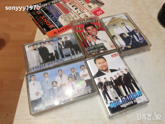 100€ ПАРЛАМЕНТ-ИМПЕРИАЛ-БАЛКАН-АМЕТ РЕФИТО-СТАНДАРТ 2 0601261906, снимка 7 - Аудио касети - 53011029