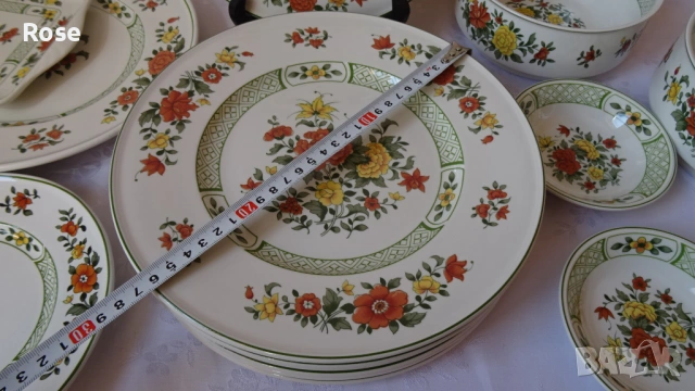 Порцелан - Villeroy & Boch от серията Summerday, снимка 4 - Сервизи - 53868869