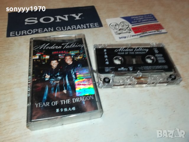 MODERN TALKING-ORIGINAL TAPE 1508231027, снимка 11 - Аудио касети - 41860002