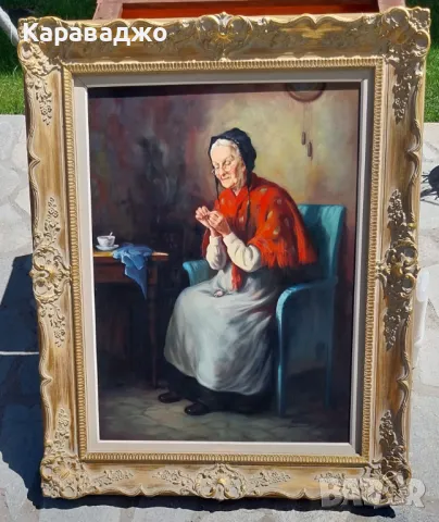 Голям Портрет 