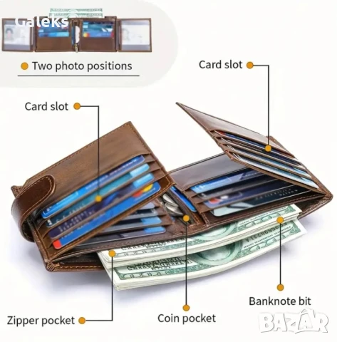 Защитени* и Луксозни ! Елегантни и Големи кафяви мъжки кожени портфейли!, снимка 7 - Портфейли, портмонета - 51330886