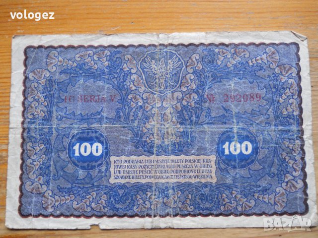 банкноти - Полша, снимка 4 - Нумизматика и бонистика - 40094655