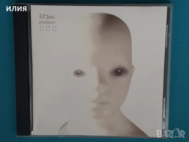 Каталог CD Част 2, снимка 9 - CD дискове - 50989178