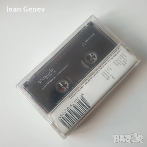 Деси Слава ‎– Мистерия сд, снимка 2 - Аудио касети - 52031917