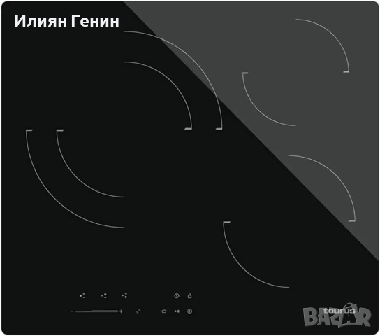 Керамичен плот за вграждане, снимка 1 - Котлони - 44702812