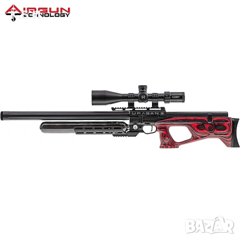 КУПУВАМ ПЦП ВЪЗДУШНА ПУШКА УРАГАН 3 НА НОРМАЛНА ЗА ВТОРА УПОТРЕБА ЦЕНА !!!