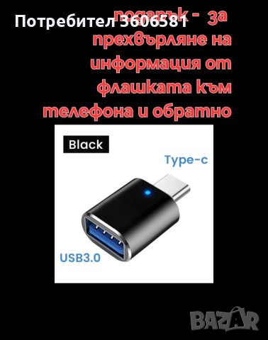 Мини високоскоростен Flash Drive 3.1 с 512GB за лаптоп/компютър, снимка 9 - Външни хард дискове - 40569612