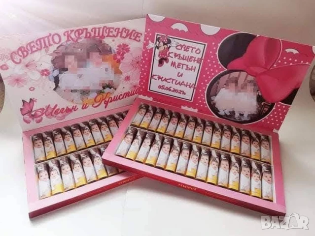 персонализирана кутия с бонбони с картинка и снимка по желание , снимка 17 - Декорация за дома - 51033854