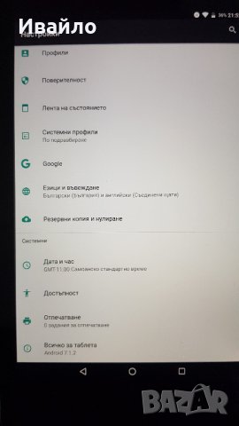 Asus Google Nexus 7 (2013)  32GB, снимка 2 - Таблети - 35726755