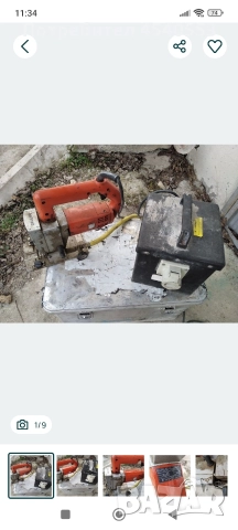 Зеге с водно рязане