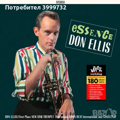 Грамофонна аудиофилска джаз плоча Don Ellis - Essence