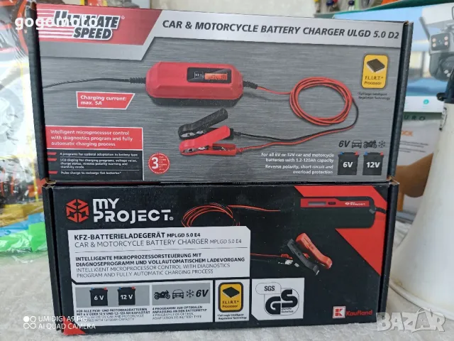 Зарядно за кола, умно, smart зарядно за акумулатор , снимка 3 - Аксесоари и консумативи - 48018165